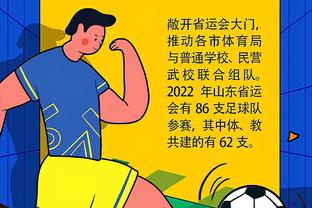 前山东主帅鲍里斯：中国足球没有太大进步，球员身体强壮球商不高
